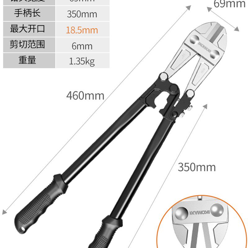 钢筋剪断钳省力断线钳铁丝剪铁钳非液压大力破坏锁剪子剪钢筋神器