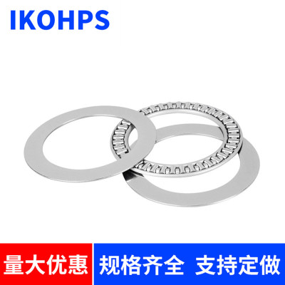 推力滚针平面轴承AXK90120 100135 110145 120155 130170+2AS超薄