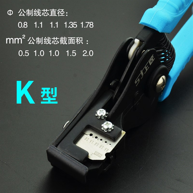 上匠工具b 全自动剥线钳子剥线器剥皮钳拔线钳电工钳多功能扒皮钳