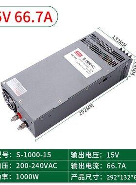 S-1000W大功率开关电源12V24V36V72V40a直流48伏20a伏80A变压器DC
