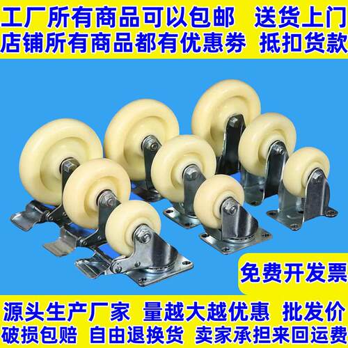 重型304不锈钢尼龙脚轮推车轮中型3寸4寸6寸万向轮防水带刹车滚轮