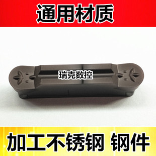 数控切槽刀片 切断刀 圆头切刀头MRMN300R1 R1.5 R2 R2.5圆弧割刀