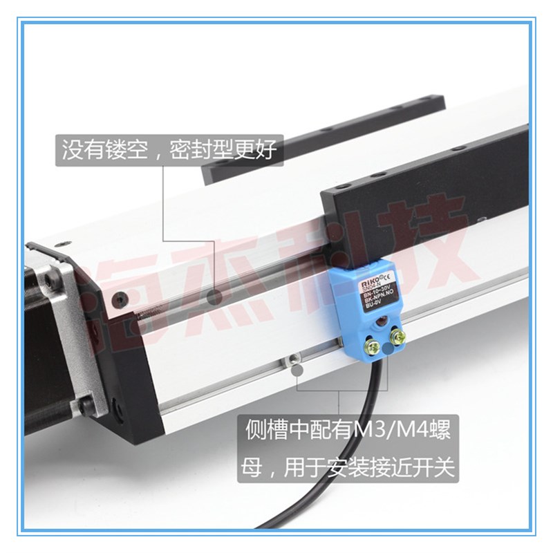 GF密封带盖防尘罩精密滚珠丝杆双线导轨滑台模组工作台含步进电机