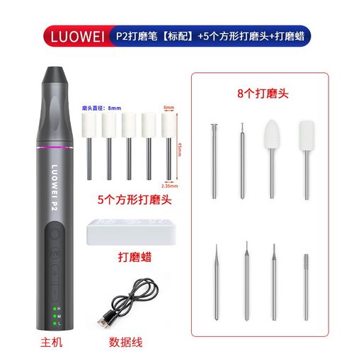 洛韦P2智能打磨笔 锂电池手持式小型电磨雕刻机电动抛光机电磨机