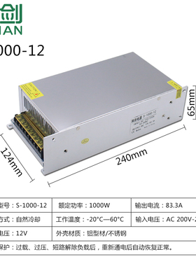 220v转24v30a开关电源800w12V600w直流大功率500W360W20a变压器