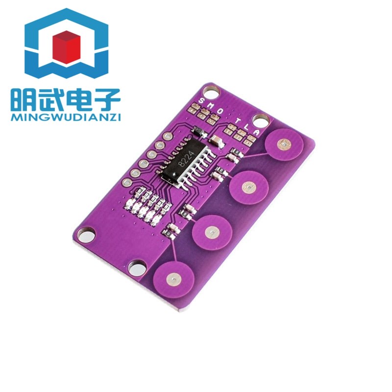MCU-0401 4位 按键 电容式 触摸 接近感应 键盘 选择 自锁功能