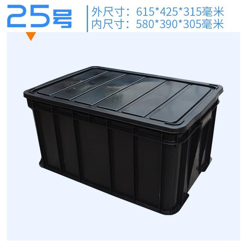 防静电周转箱 黑色收纳整理筐电子元器件物料盒子养龟塑胶箱带盖