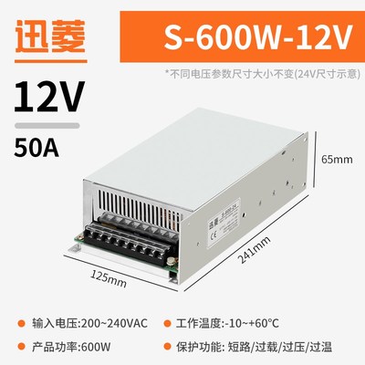 大功率开关电源220转24V直流500W2500W1000W3000W12/36/48V变压器
