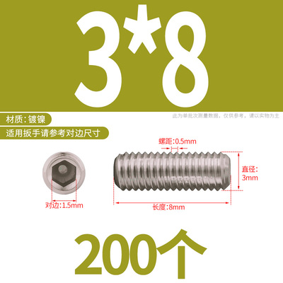 紧定螺丝12.9级凹端无头内六角机米顶丝止付紧I固杆M3M4M5M6M8M10