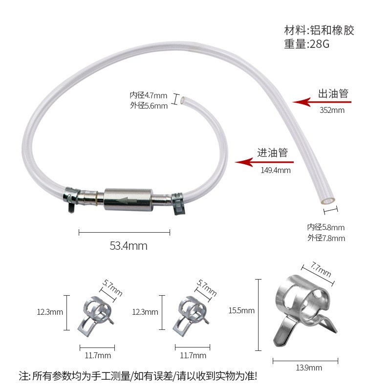 摩托车加油管抽油机液压制动器泄放器刹车卡钳放油导油管吸油工具