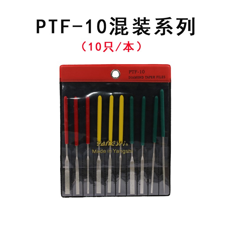 杨氏YANGSHI平板合金锉刀 金刚石锉刀 CF-400钻石平斜锉刀