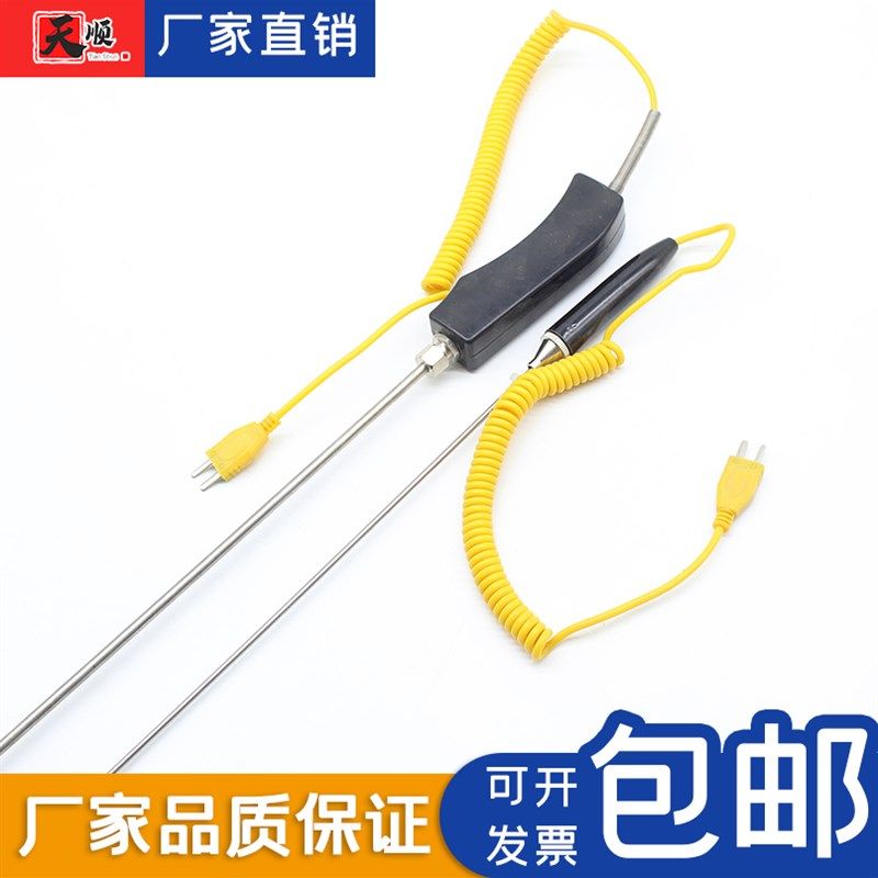 K型铠装热电偶WRNK-187/104大手柄手持热电偶温度传感器测铝锌水,个性定制/设计服务/DIY,明信片定制,淘宝优惠券,粉丝福利购,淘宝优惠卷