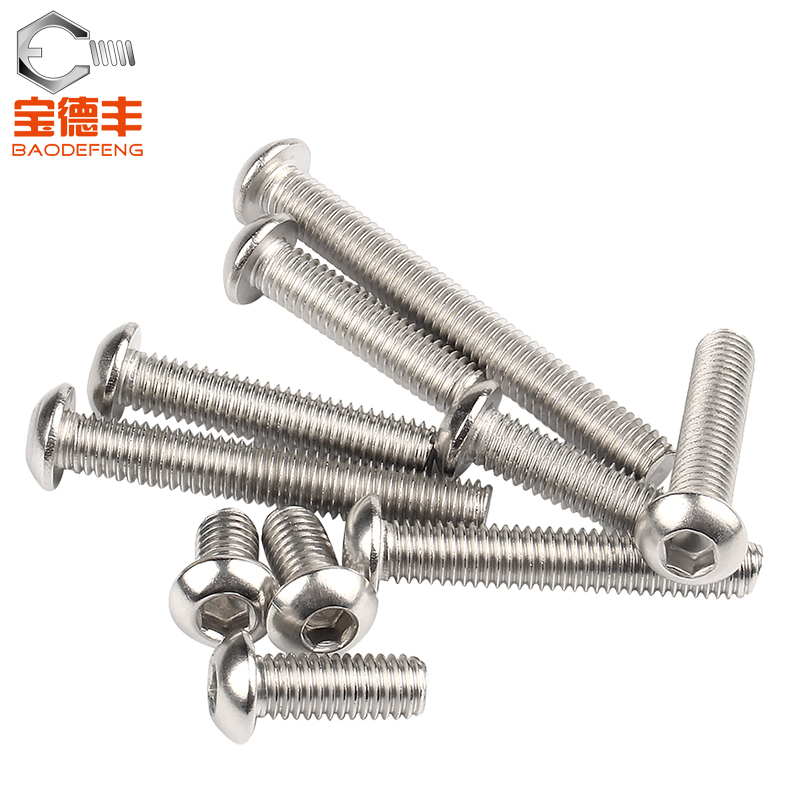 304不锈钢圆g头内六角螺丝盘头螺栓蘑菇伞头元杯螺钉M2M3M4M5M6/M
