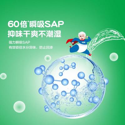 可靠成人护理垫老人用加