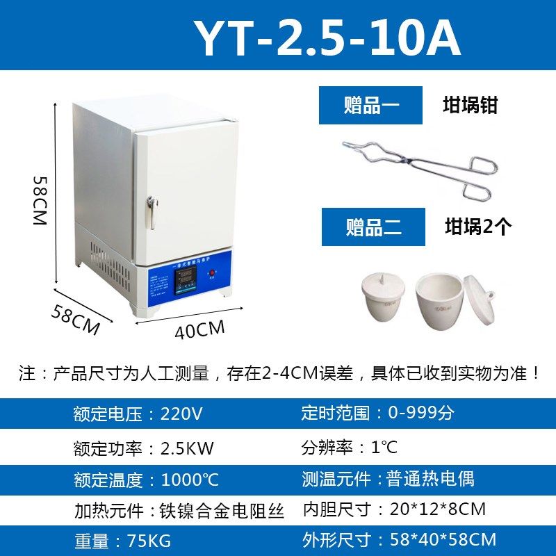 高温马弗炉箱式电阻炉热处理工业退火炉回火炉测试灰分电炉实验室,特色手工艺,其他特色工艺品,淘宝优惠券,粉丝福利购,淘宝优惠卷