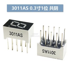 0.3/0.39/0.5英寸数码管1位红色高亮共阴共阳3011BS/3191AS/5011A
