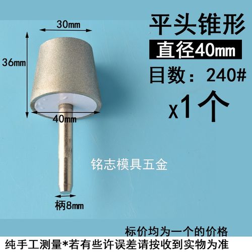 玻璃打磨器玉石翡翠打磨工具石英石陶瓷金属磨头手电钻磨孔磨石砖