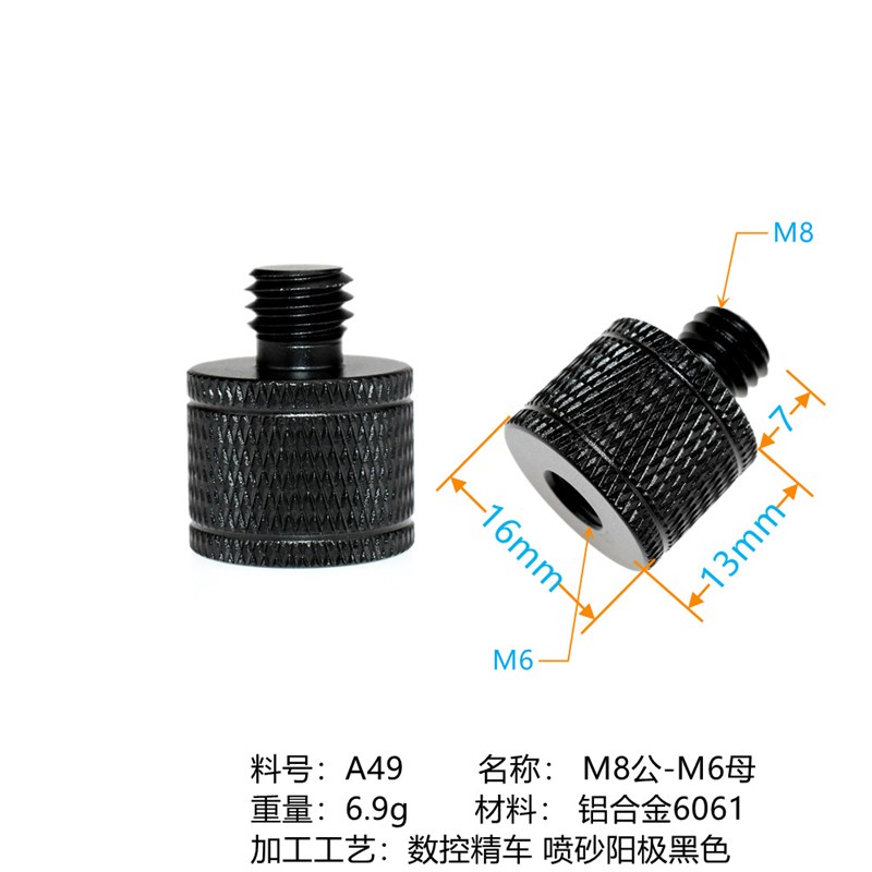 公制M4M5M6M8M10M12彩色铝1/4转G接螺丝杆圆头手拧3/8螺母旋转接