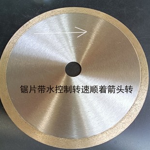 烧结金刚石锯片瓷砖陶瓷玻化砖切割片全金刚砂铜基锋利细砂蹦边小