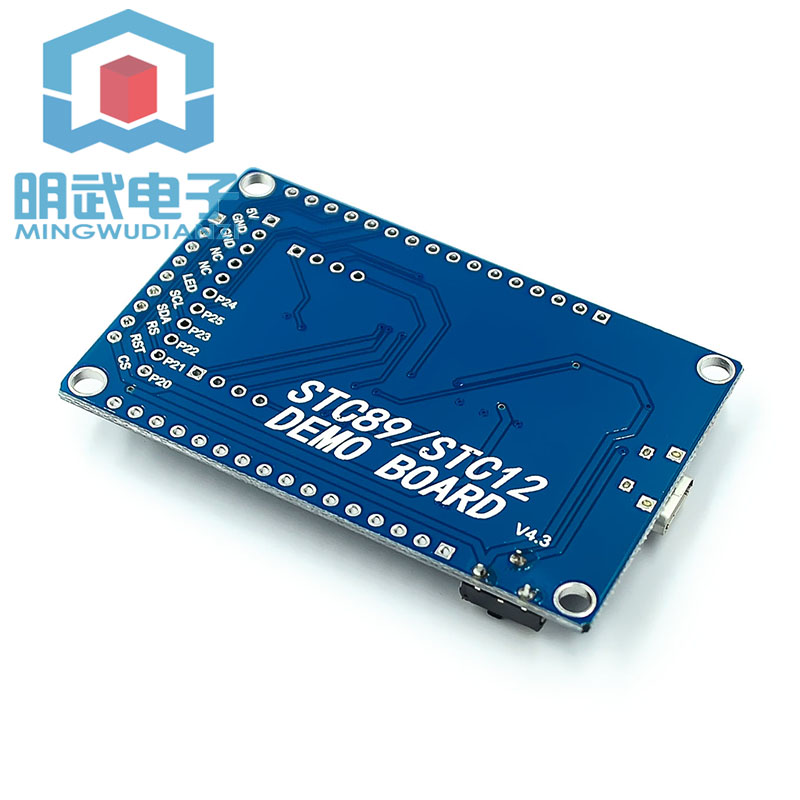 51单片机小系统板 STC89C52 STC51 STC89C52RC核心开发学习板