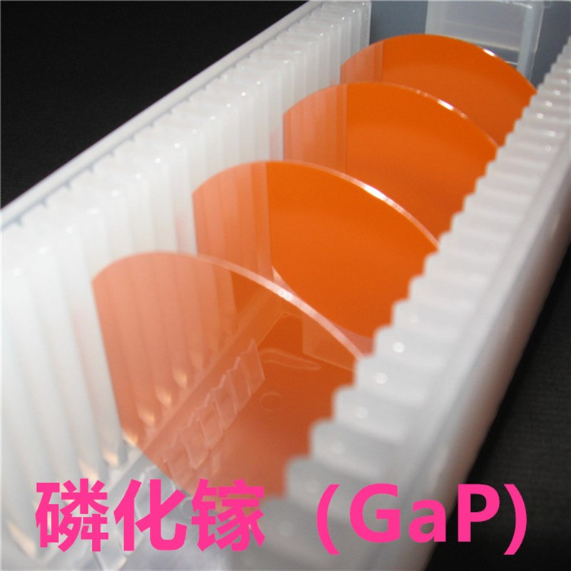 磷化镓(GaP)晶体基片半导体材料抛光硅片高纯度单晶硅