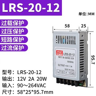 开关电源24V明伟220转12V5A直流LRS-35/50/75/100/150明纬变压器