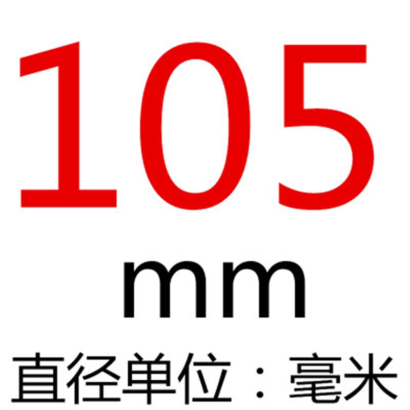 筒灯开孔器木头木板扩孔器铁皮石膏板孔金属90 95 100 105 110mm