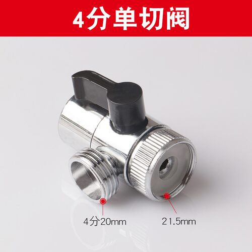 净水器进水三通球阀铜三通4转2分3分PE管阀门纯铜一体开关自来水