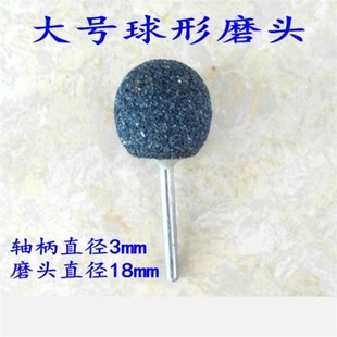 摩托车电动汽车补胎工具打磨机磨头 小电磨砂轮12V48V60V72V220v