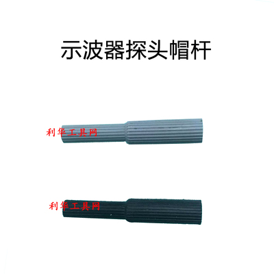 全新原装TEK泰克数字示波器探头P6139A有源探头配件