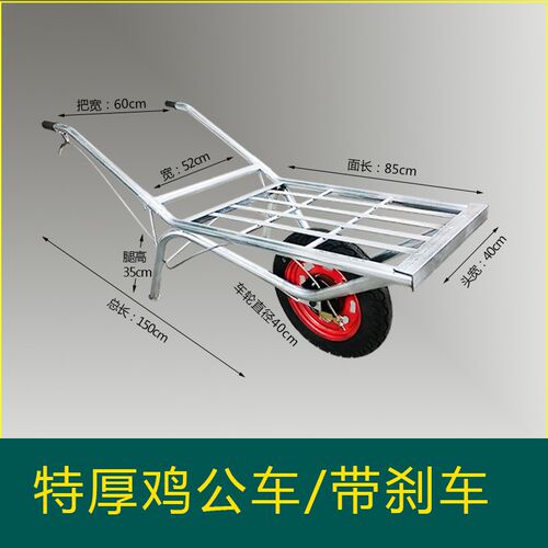 工地建筑小推车农用独轮鸡公车手推单轮拉货两轮搬运实心田园双轮