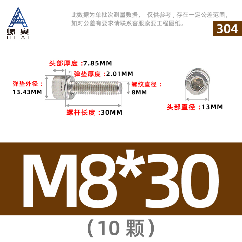 内六角组合精密带垫螺丝304不锈钢DIN912K弹垫二组合机螺钉M2-M8