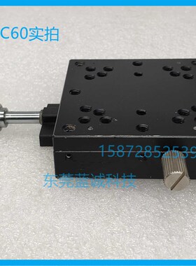 现货手动燕尾槽滑台XSLC60 90/XSC40 60厚度18薄款位移平台米思米