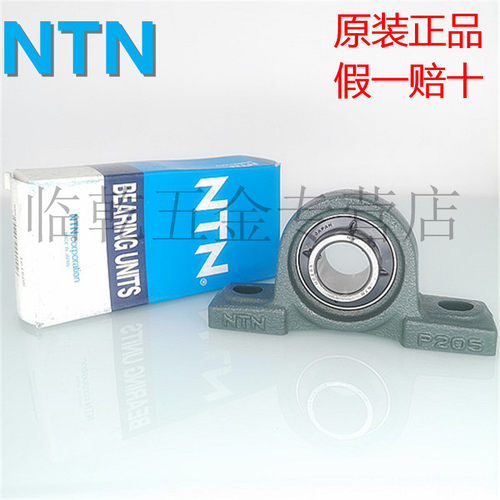 原装进口NTN UCP209 210 211 212 213 214 215立式带座外球面轴承