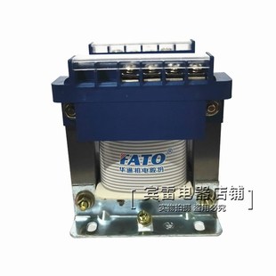 正品 FATO 华通机电 BK-50VA 控制变压器 配电箱 隔离变压器