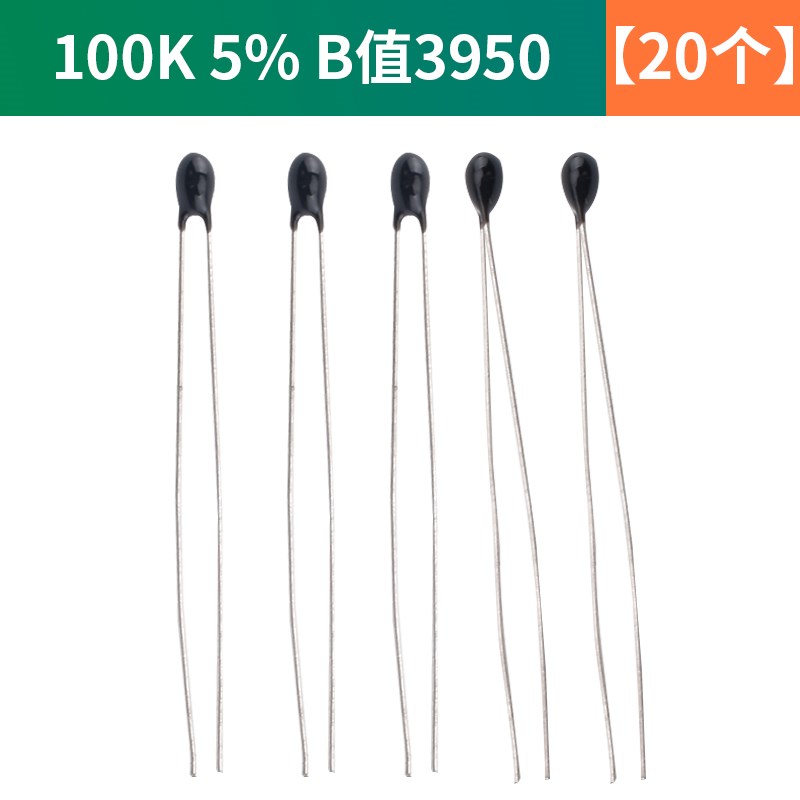 热敏电阻NTC-MF52AT 10K/100K 1%/5%精度 B值:3950(20只)