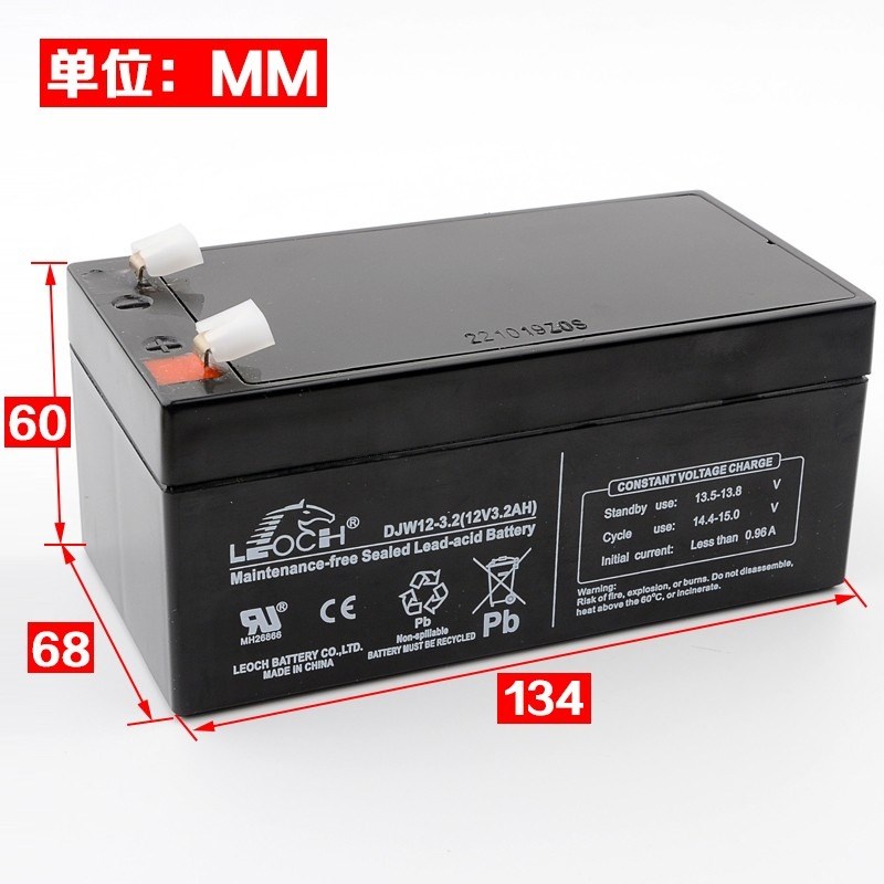 理士铅酸蓄电池DJW12-3.2 12v3.2ah免维护通信警报系统电源