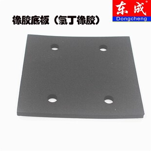原装东成砂纸机配件平板砂光机4510打C磨机胶脚FF110X100电动工具