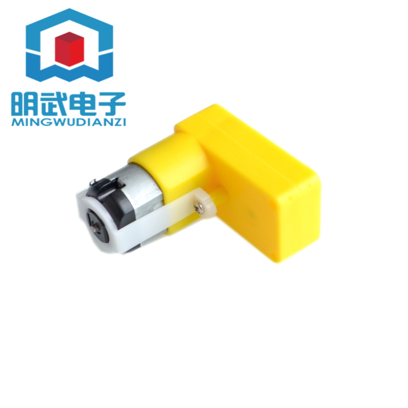 DC3-6V减速马达 机器人遥控车TT马达直流微型减速电机L型弯型马达