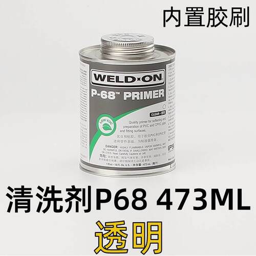 711胶水IPS717胶水P68UPVC工业化工管305胶水PVC胶粘剂WELD-ON