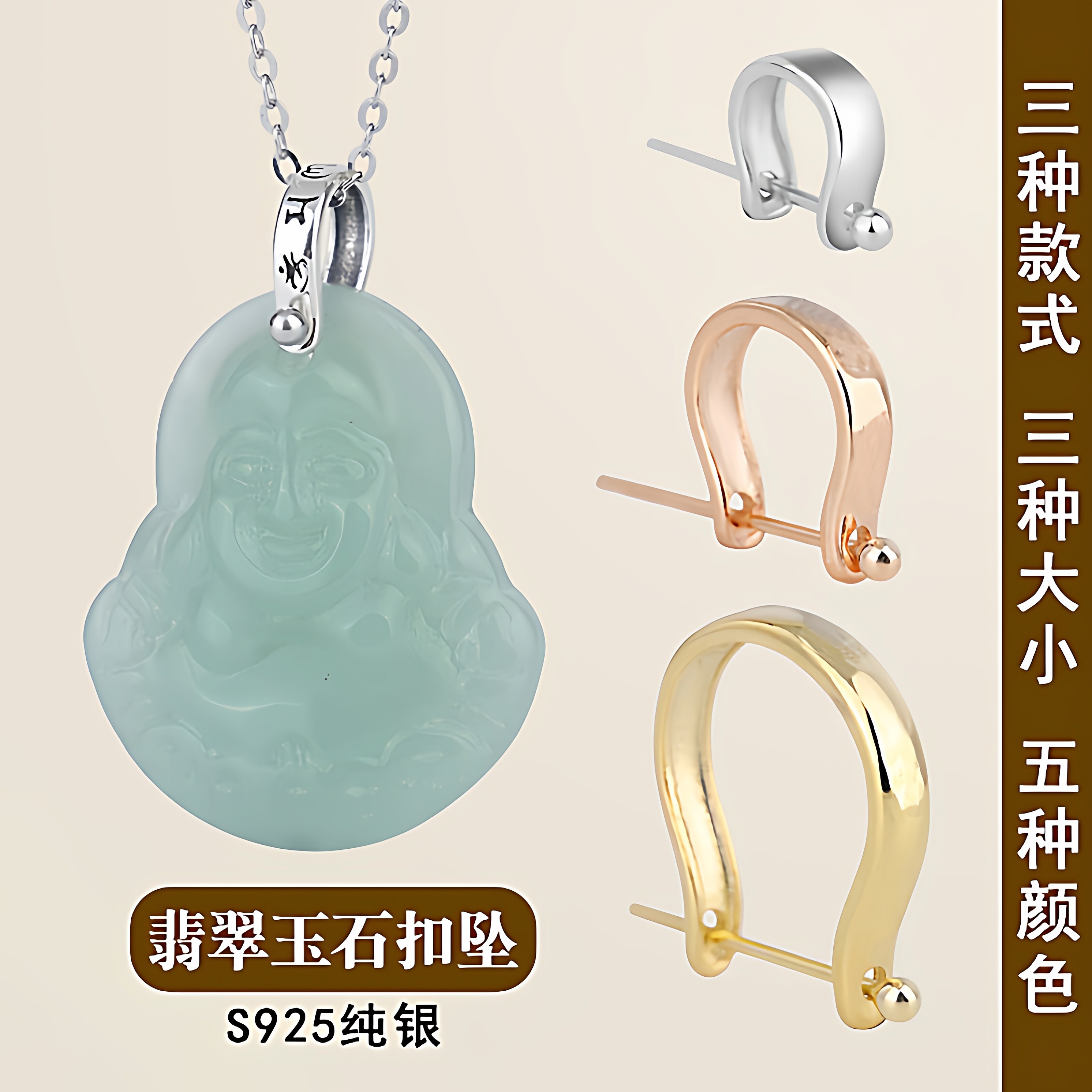 饰言银饰DIY坠挂针扣纯银水晶吊图片