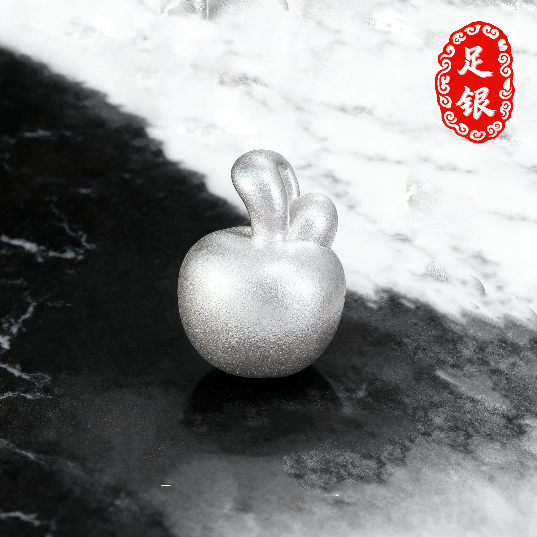 足银3D硬银平安果吊坠空心简约