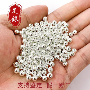 足银999银珠子9999散珠圆珠手链配饰银饰配件串珠配件DIY配件