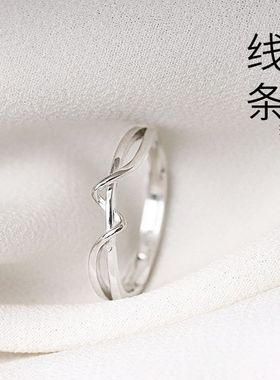 925纯银绕指柔戒指简约时尚