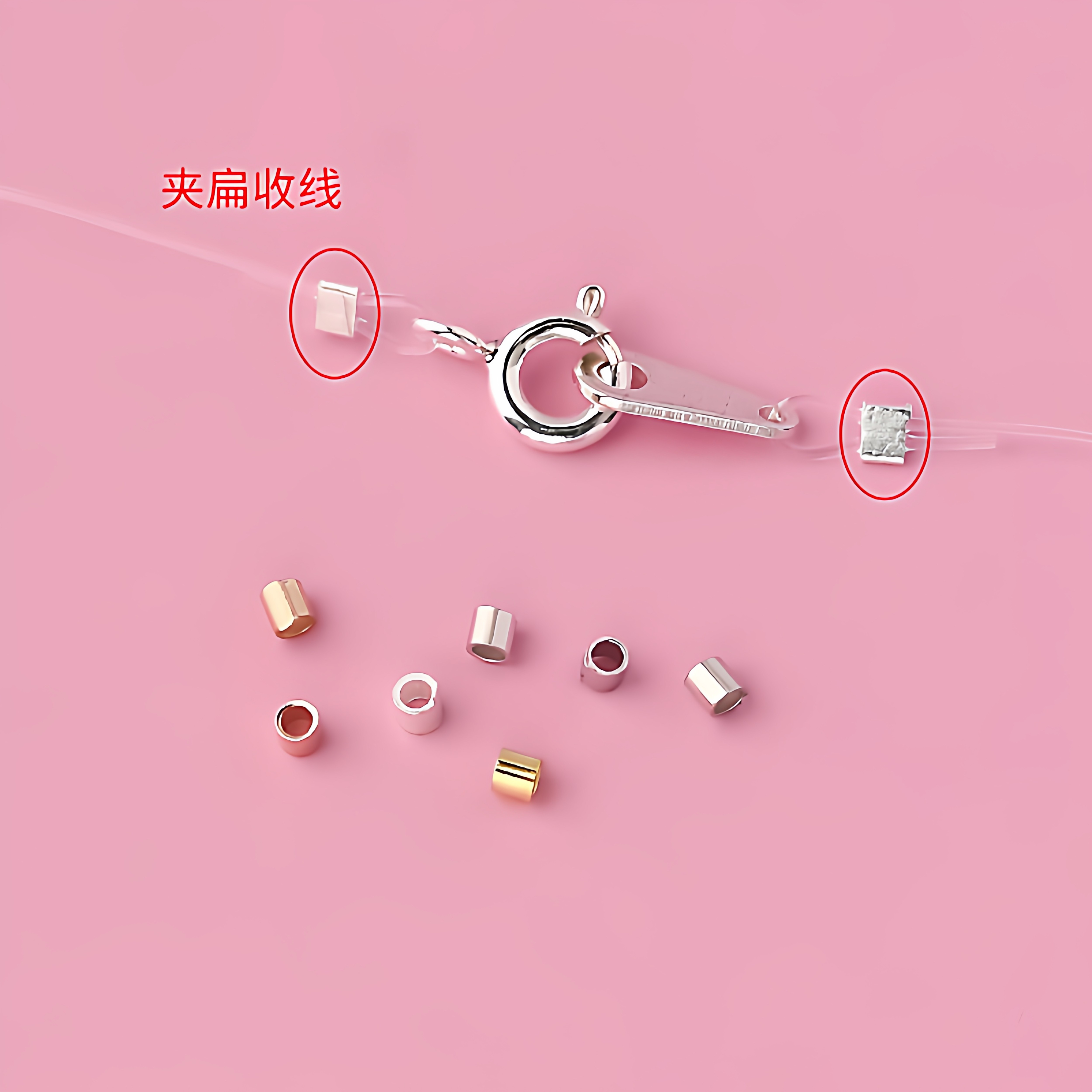 散珠diy手链珠子直管银管定位珠