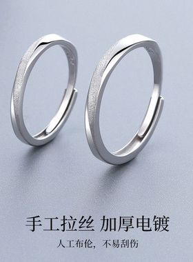 S925纯银情侣戒指一对男女