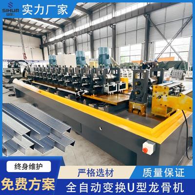 隔墙QU50*35龙骨机 高速不停切伺服追剪龙骨设备 冷弯成型机