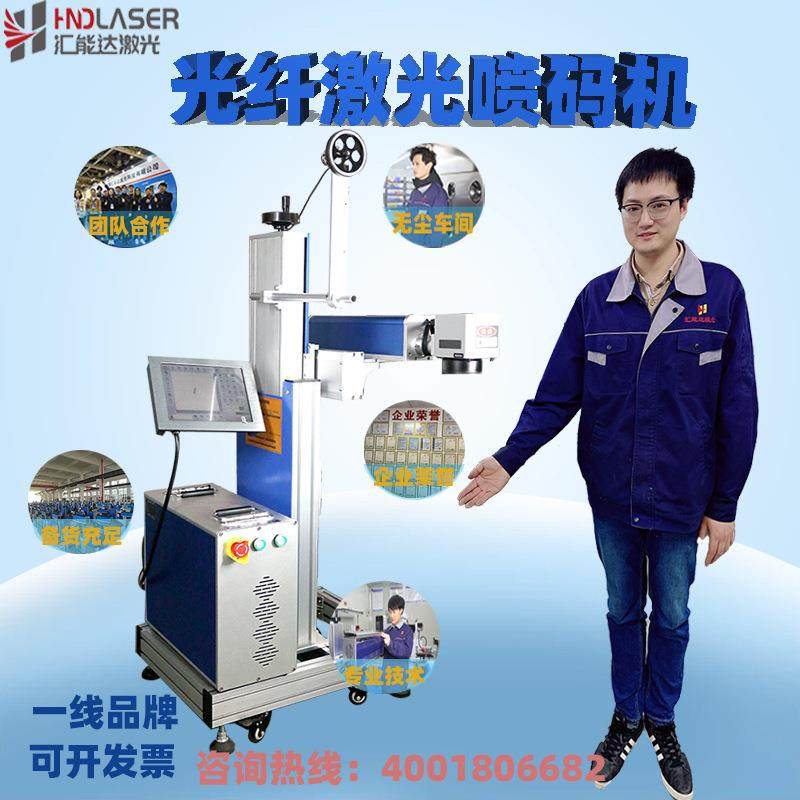 江苏镇江常州丹阳南京句容 PP PE PVC等管材型材光纤激光喷码机,五金/工具,打标机/打码机/喷码机,淘宝优惠券,粉丝福利购,淘宝优惠卷