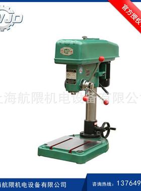 供应安徽黄山台钻 Z4025B工业台钻 小型台钻 上海销售现货