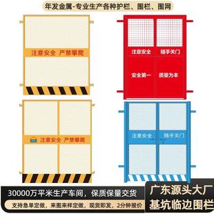 建筑施工电梯门电梯防护门电梯井防护门施工井口门电梯洞口防护门